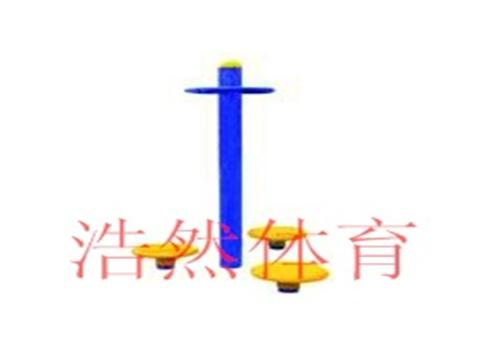 三人扭腰器廠家，扭腰器價格，廣場健身路徑器材